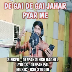 De Gai De Gai Jahar Pyar Me